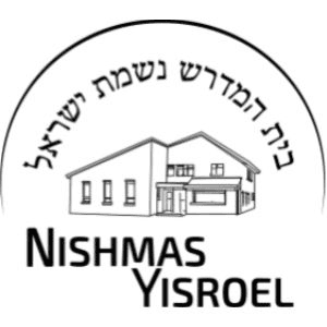 Nishmas Yisroel Kimcha D’Pischa Appeal